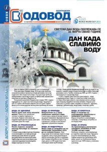 Informator_broj_11-mart-2015