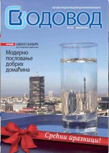 Лист Водовод број 283 – Децембар 2009.