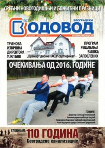 Лист Водовод број 298 -Децембар 2015.