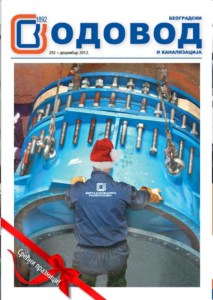 list vodovod broj 292 decembar 2012.