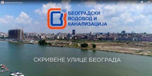 skrivene-ulice-grada-maj-2017