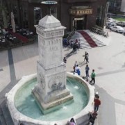 Fontana Terazije