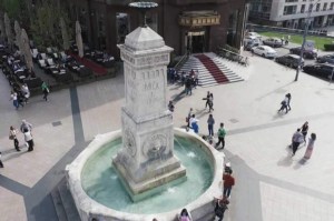 Fontana Terazije